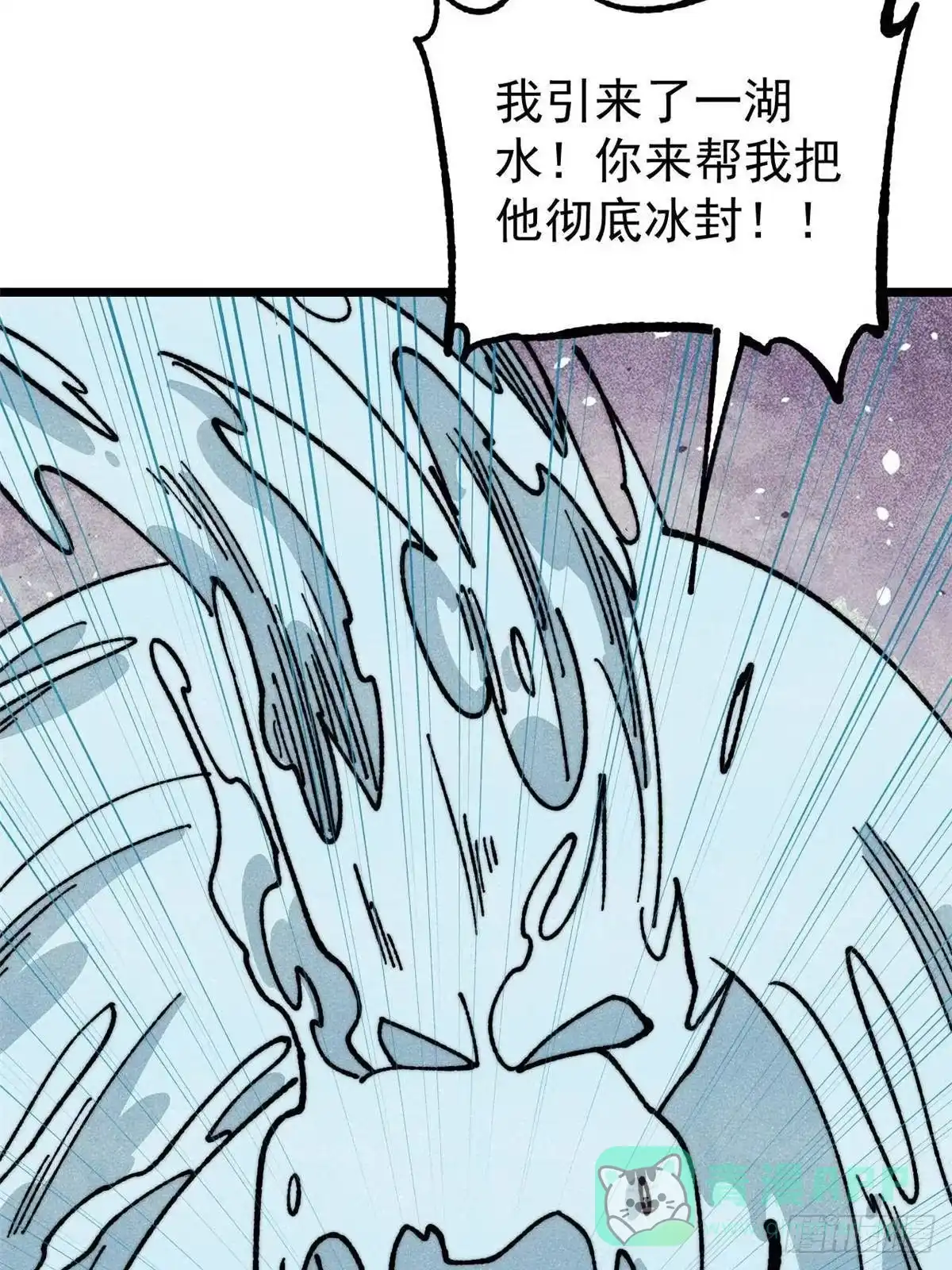 《万古最强宗》462 快，到底能有多快 第66页