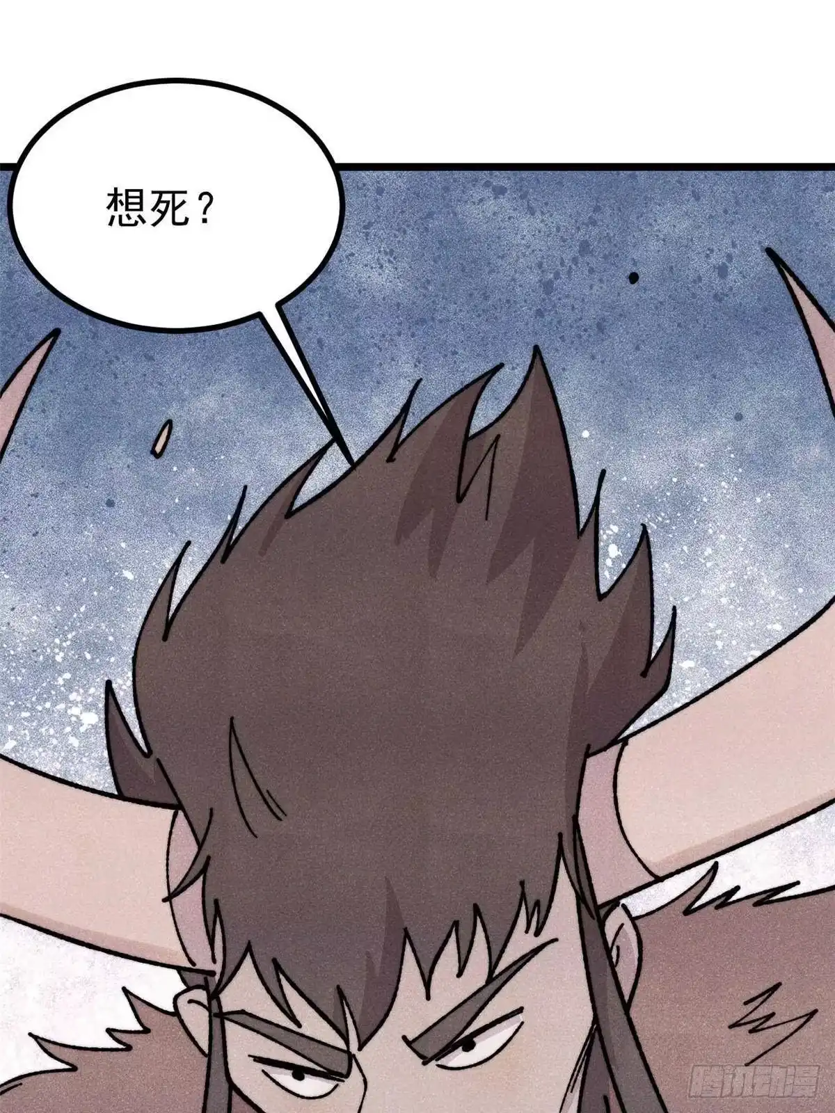 《万古最强宗》463 不正常太正常了 第9页