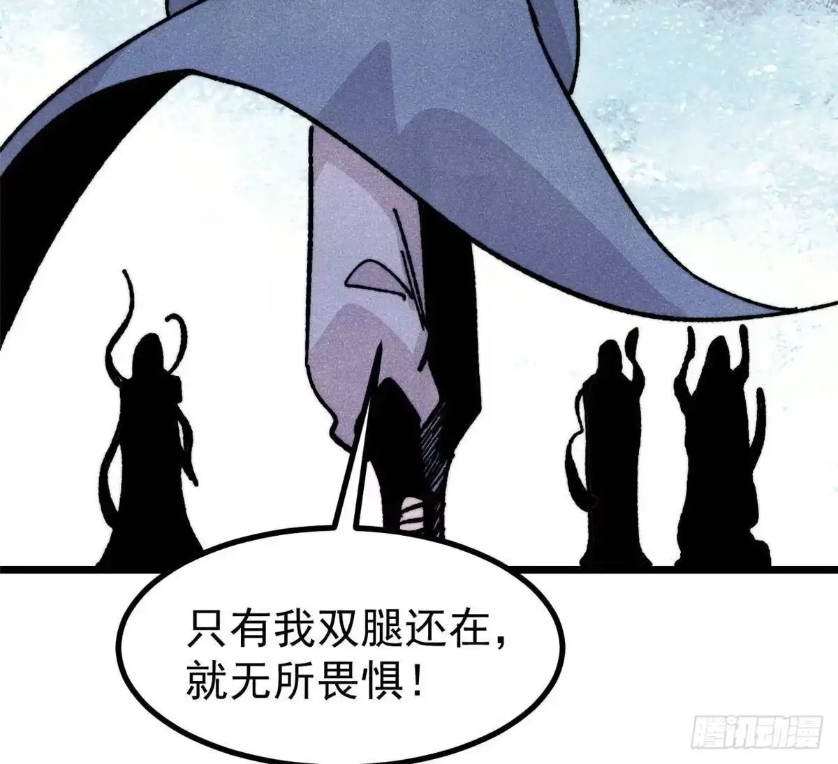 《万古最强宗》463 不正常太正常了 第67页