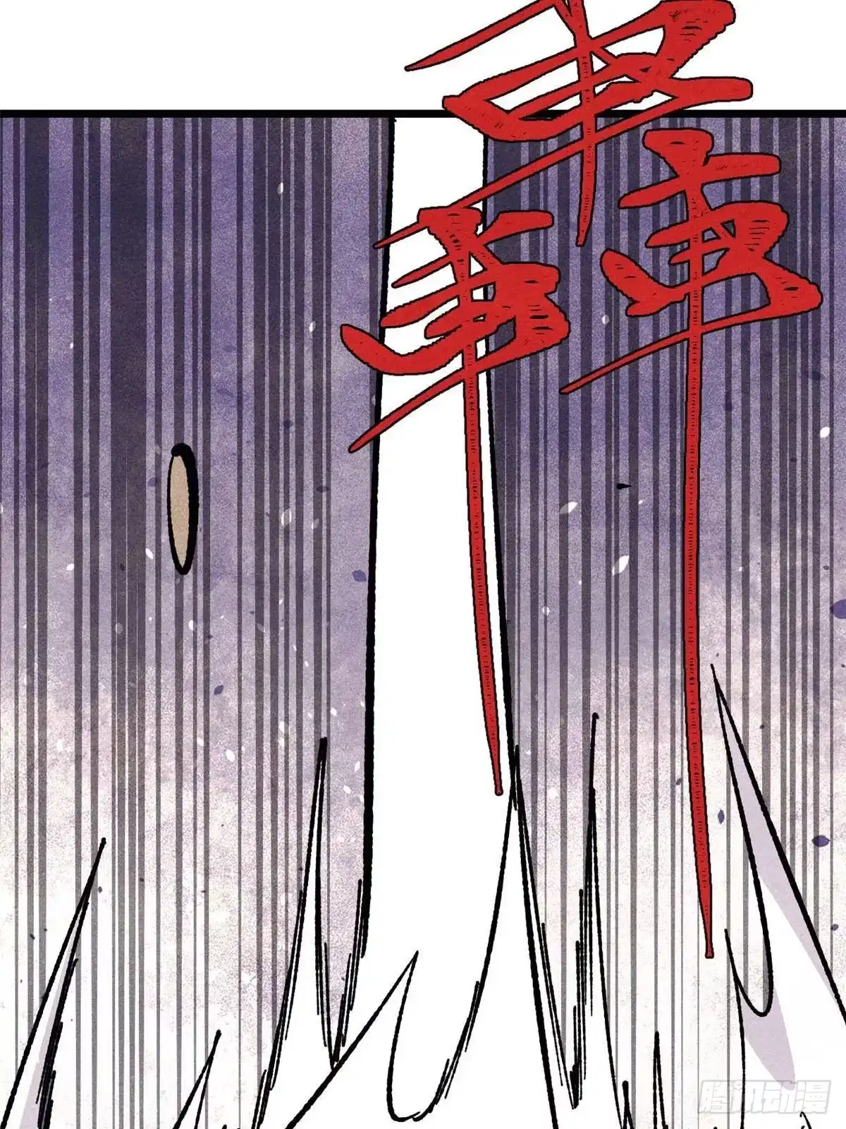 《万古最强宗》464 三分凉薄 第27页