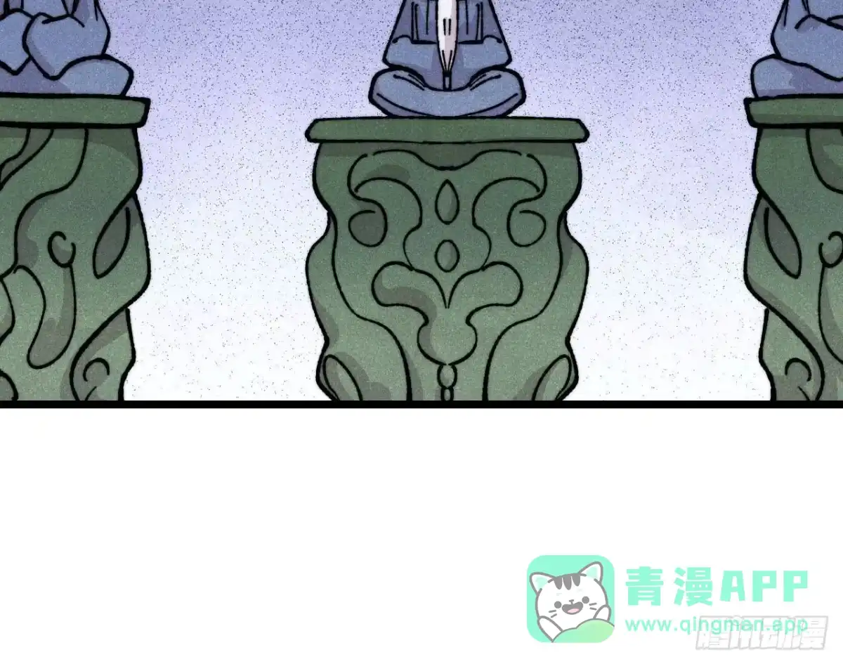 《万古最强宗》465 实话实说 第66页