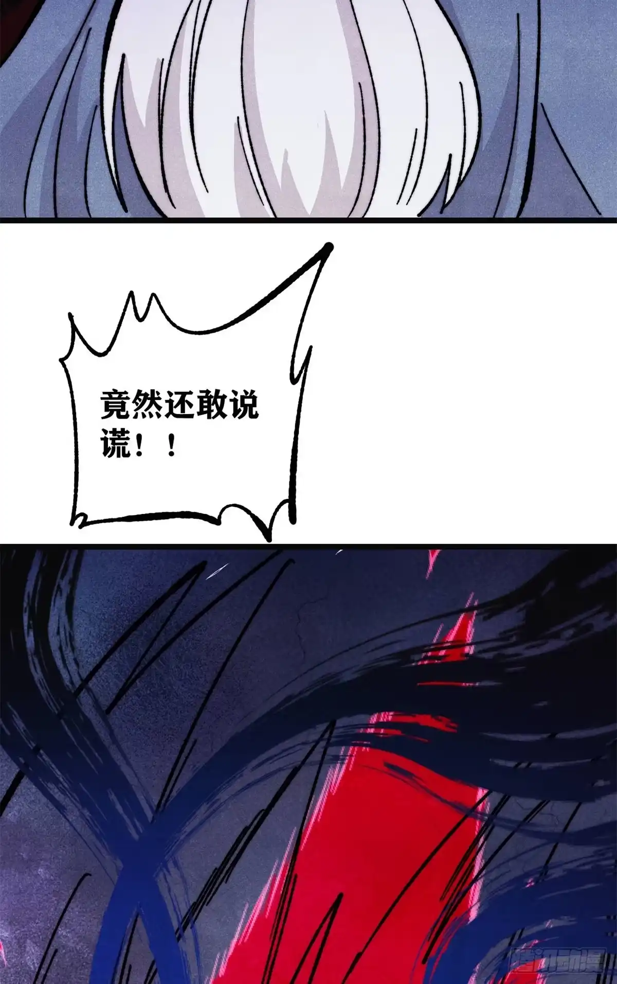 《万古最强宗》466 手是两扇门 第3页