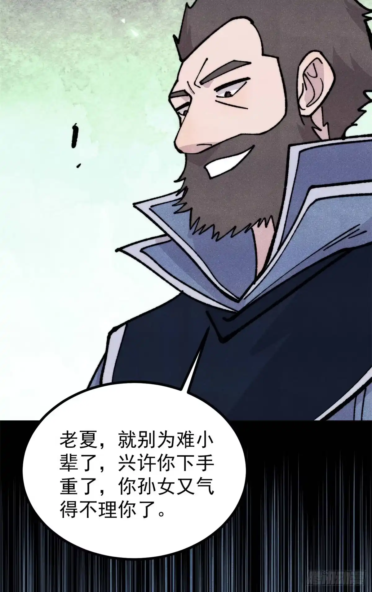 《万古最强宗》466 手是两扇门 第9页