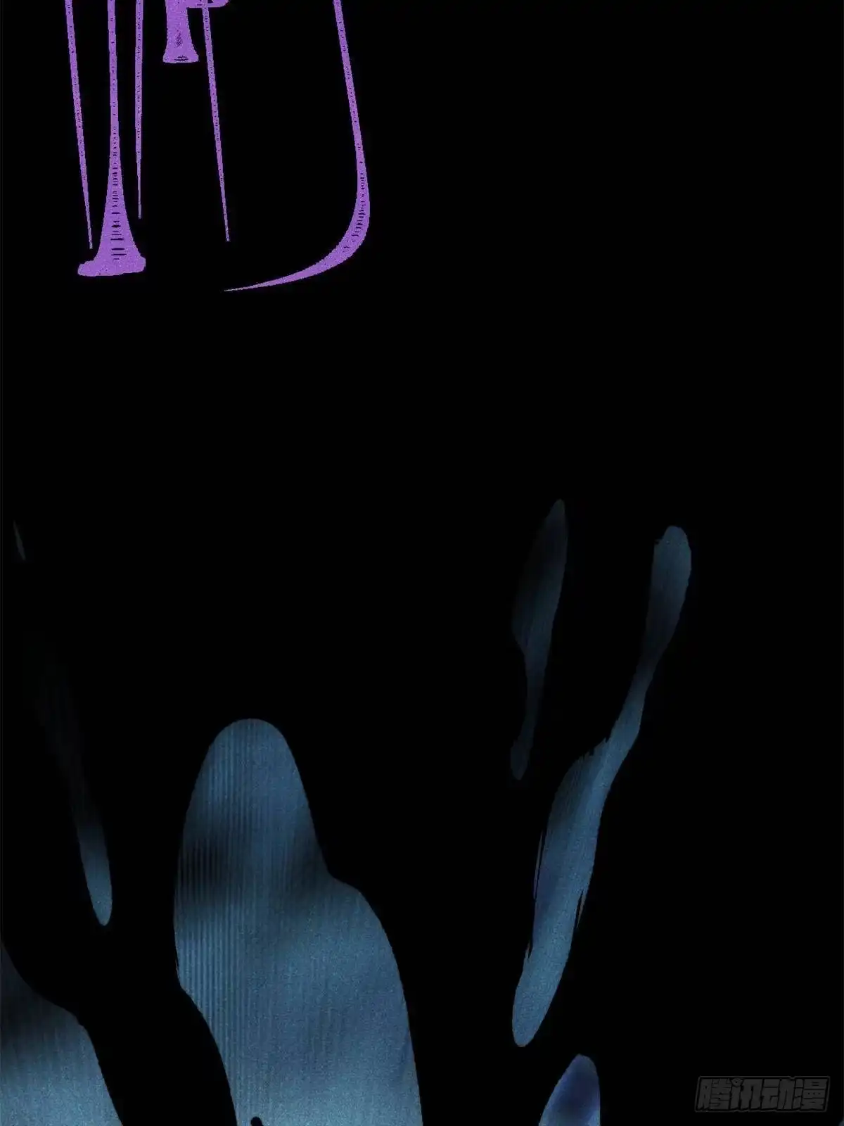 《万古最强宗》468 艾泽拉不拉斯 第37页