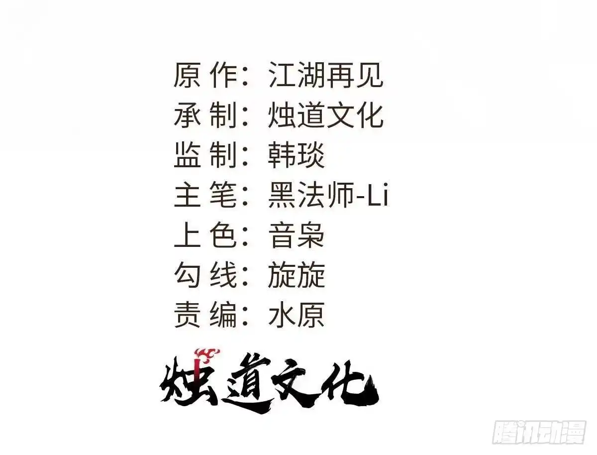 《万古最强宗》469 位面战场一期 第2页