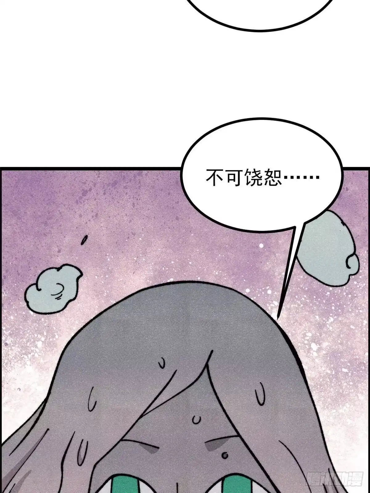 《万古最强宗》469 位面战场一期 第63页