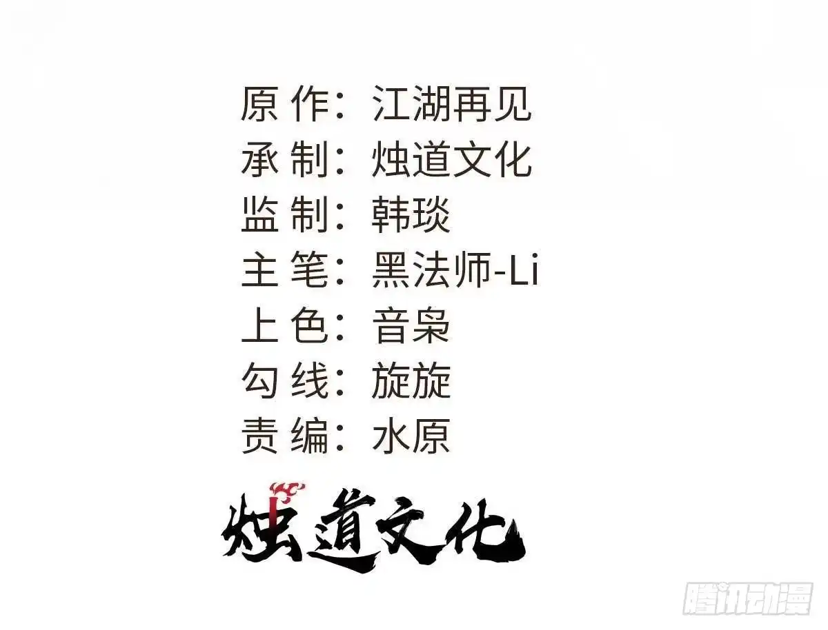 《万古最强宗》470 神器不能阻拦我耍帅 第2页