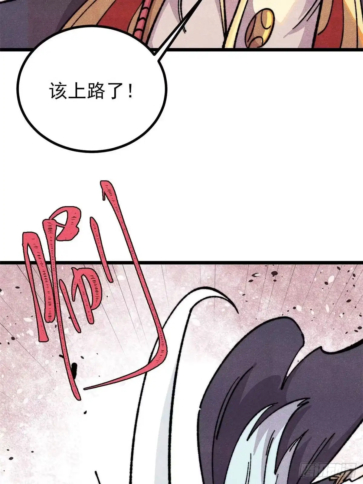 《万古最强宗》471 系统的竞争对手 第24页