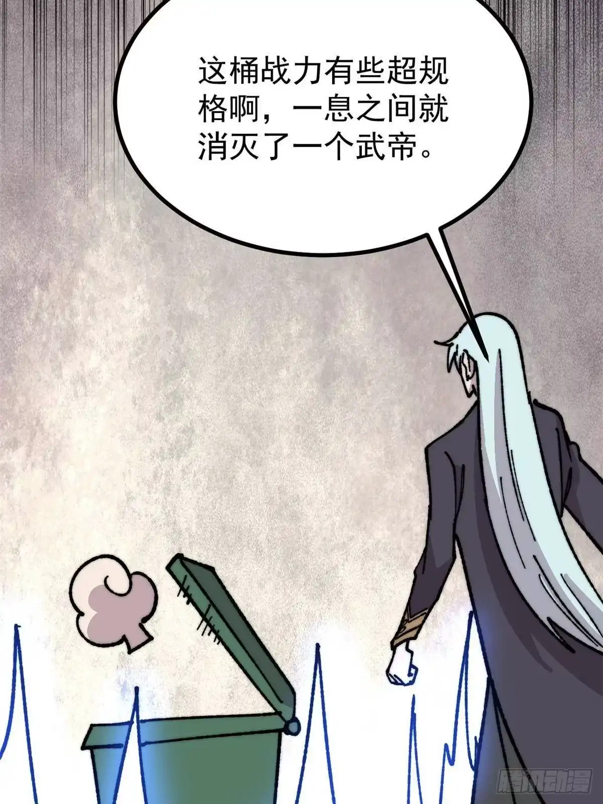 《万古最强宗》471 系统的竞争对手 第50页