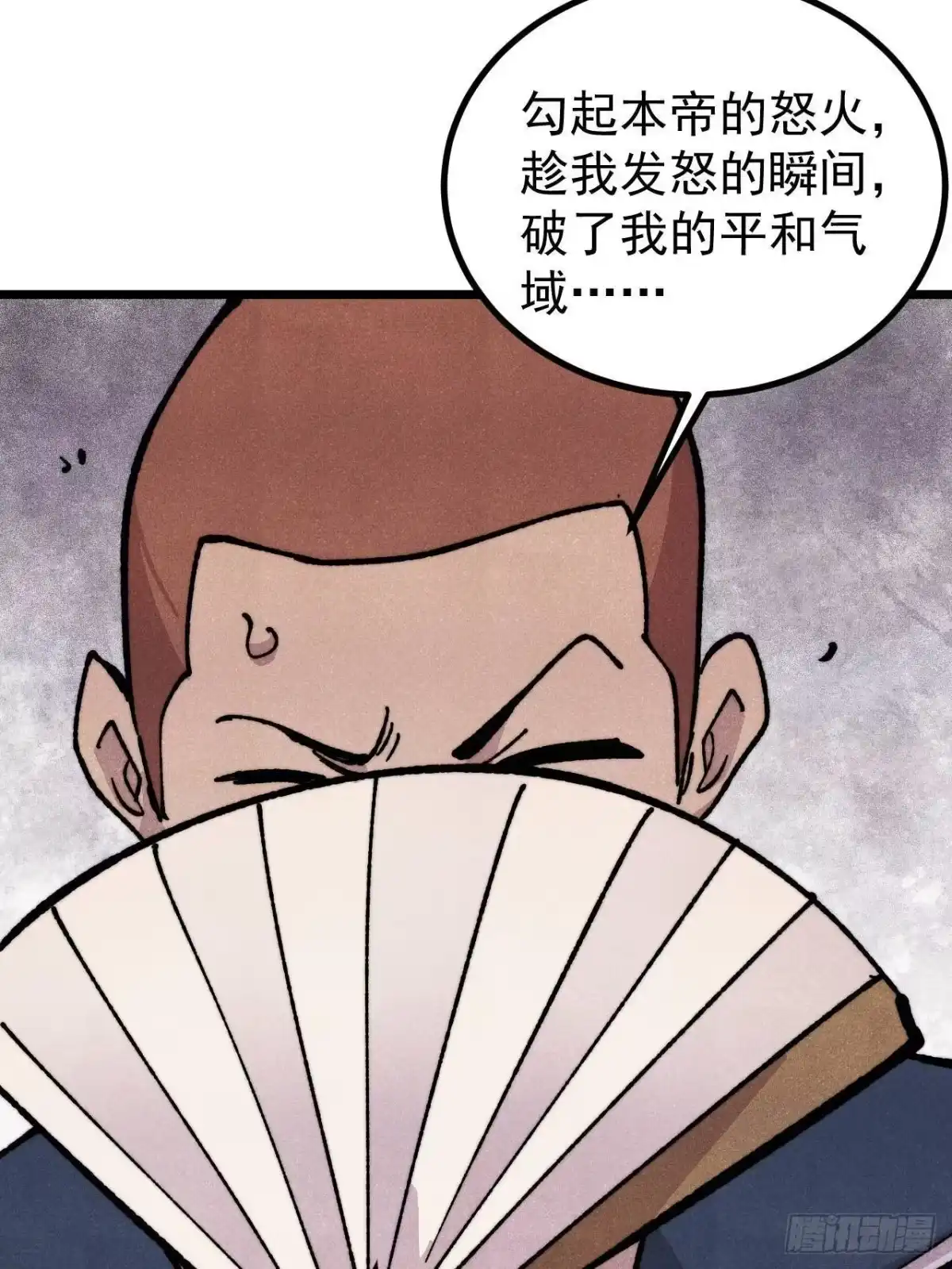 《万古最强宗》473 最高外交礼仪 第33页