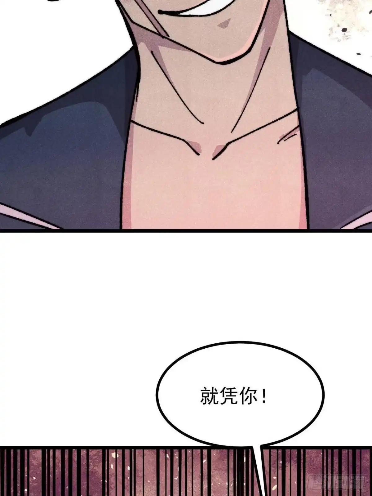 《万古最强宗》473 最高外交礼仪 第43页