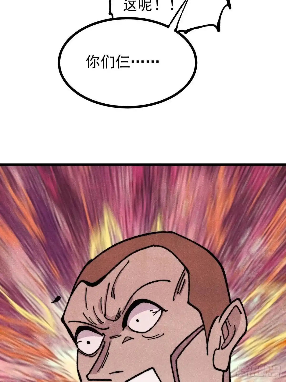 《万古最强宗》473 最高外交礼仪 第27页