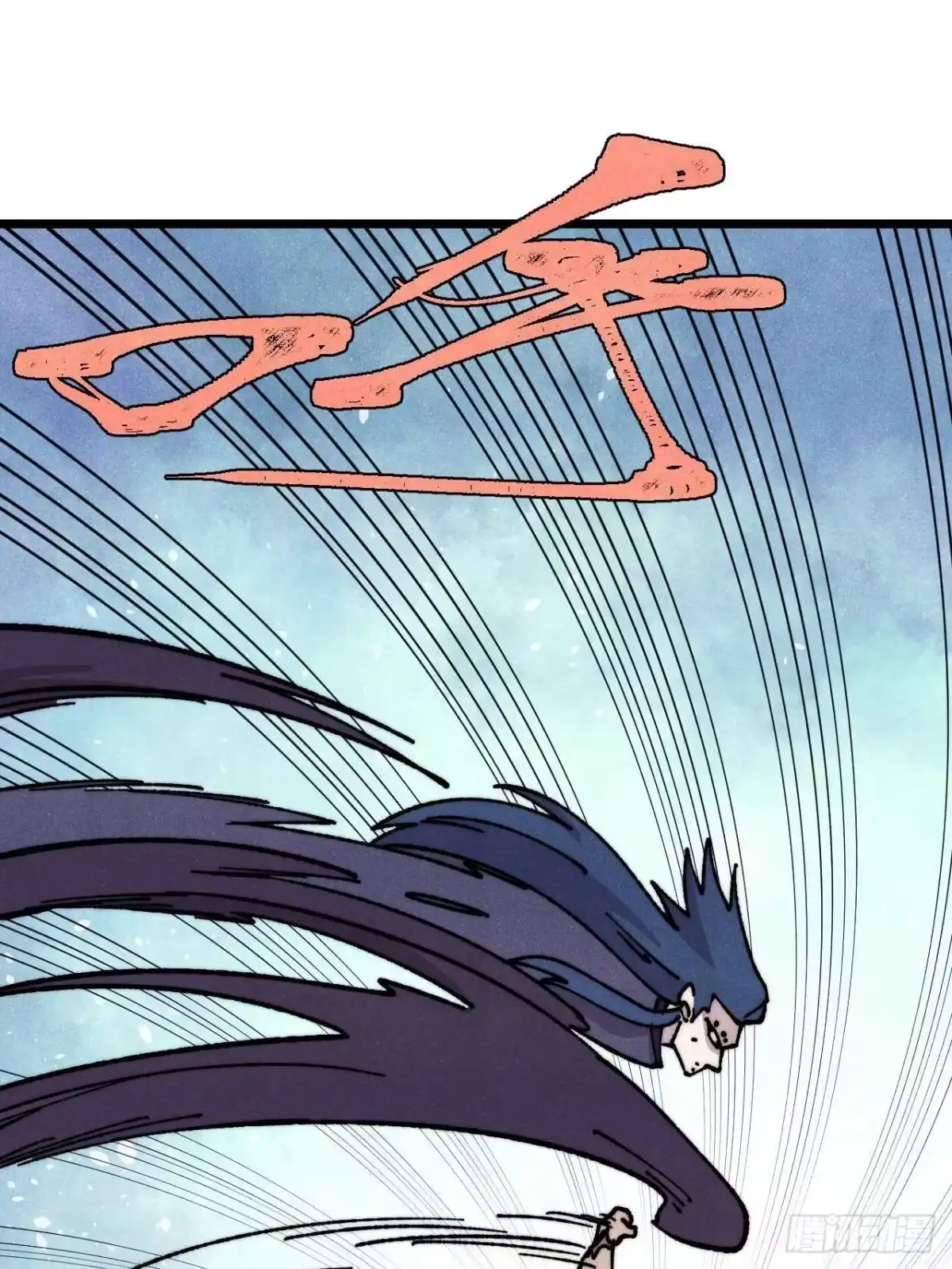 《万古最强宗》475 团灭 第42页