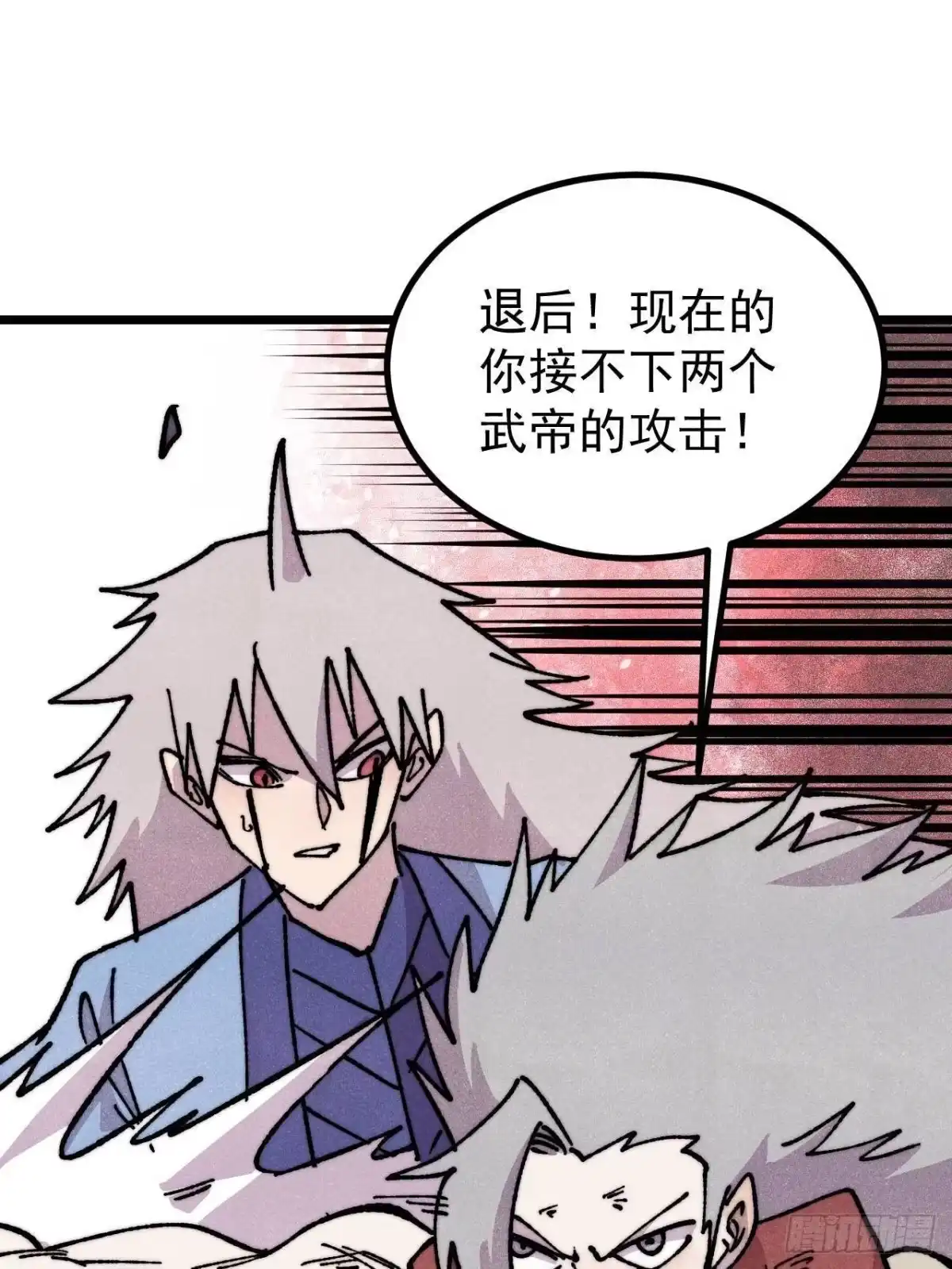 《万古最强宗》475 团灭 第58页