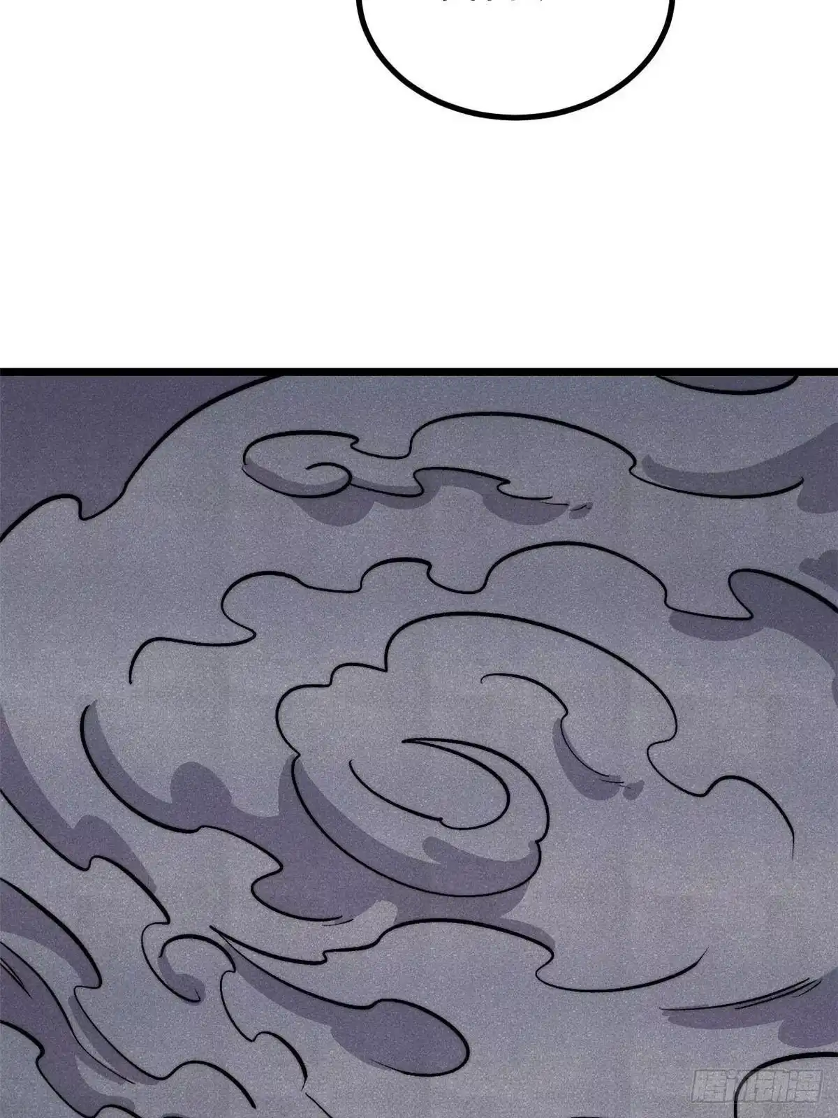 《万古最强宗》477 好久不见 第36页