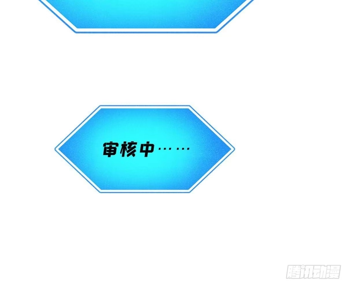 《万古最强宗》477 好久不见 第78页