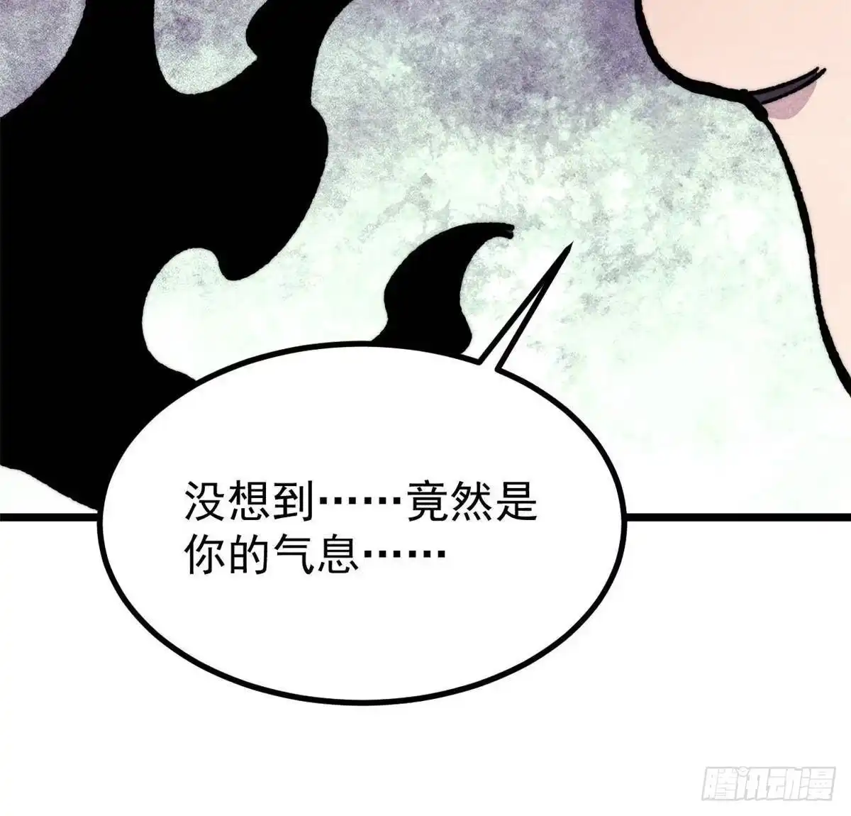 《万古最强宗》478 自有大儒为我辩经 第26页