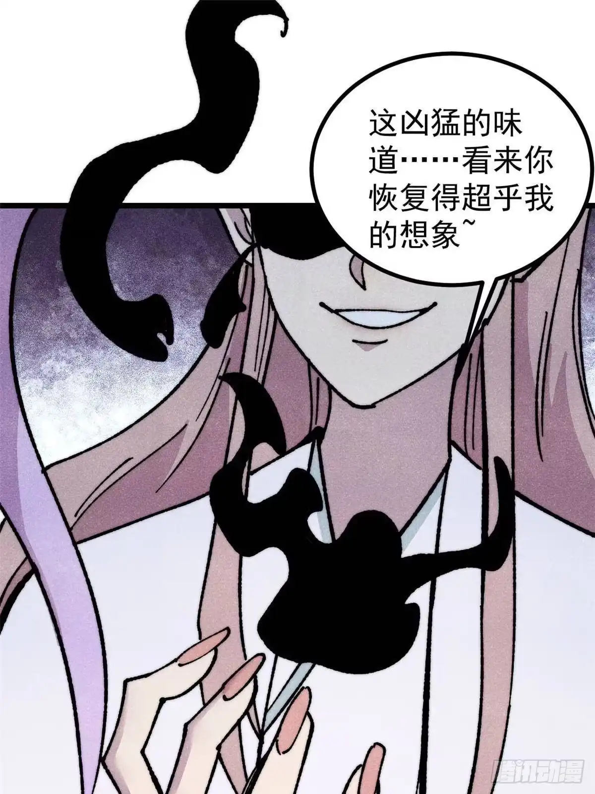 《万古最强宗》478 自有大儒为我辩经 第27页