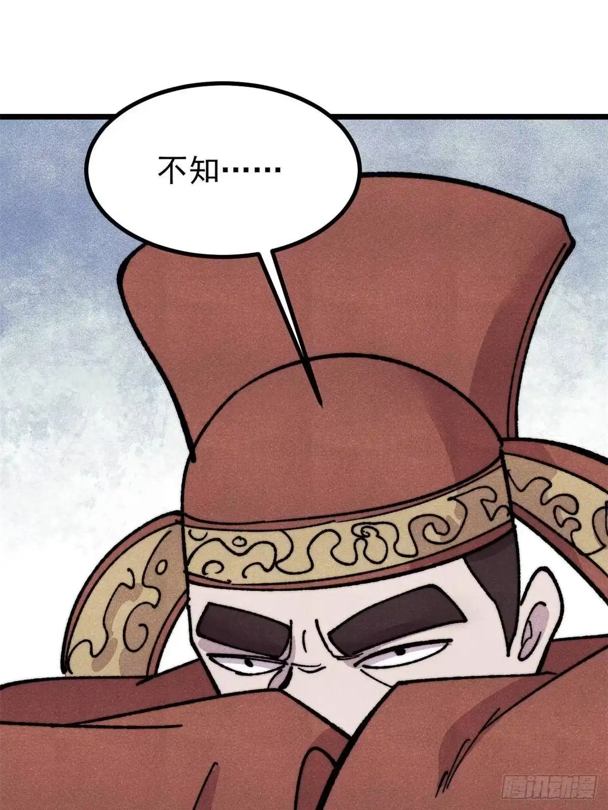 《万古最强宗》478 自有大儒为我辩经 第65页