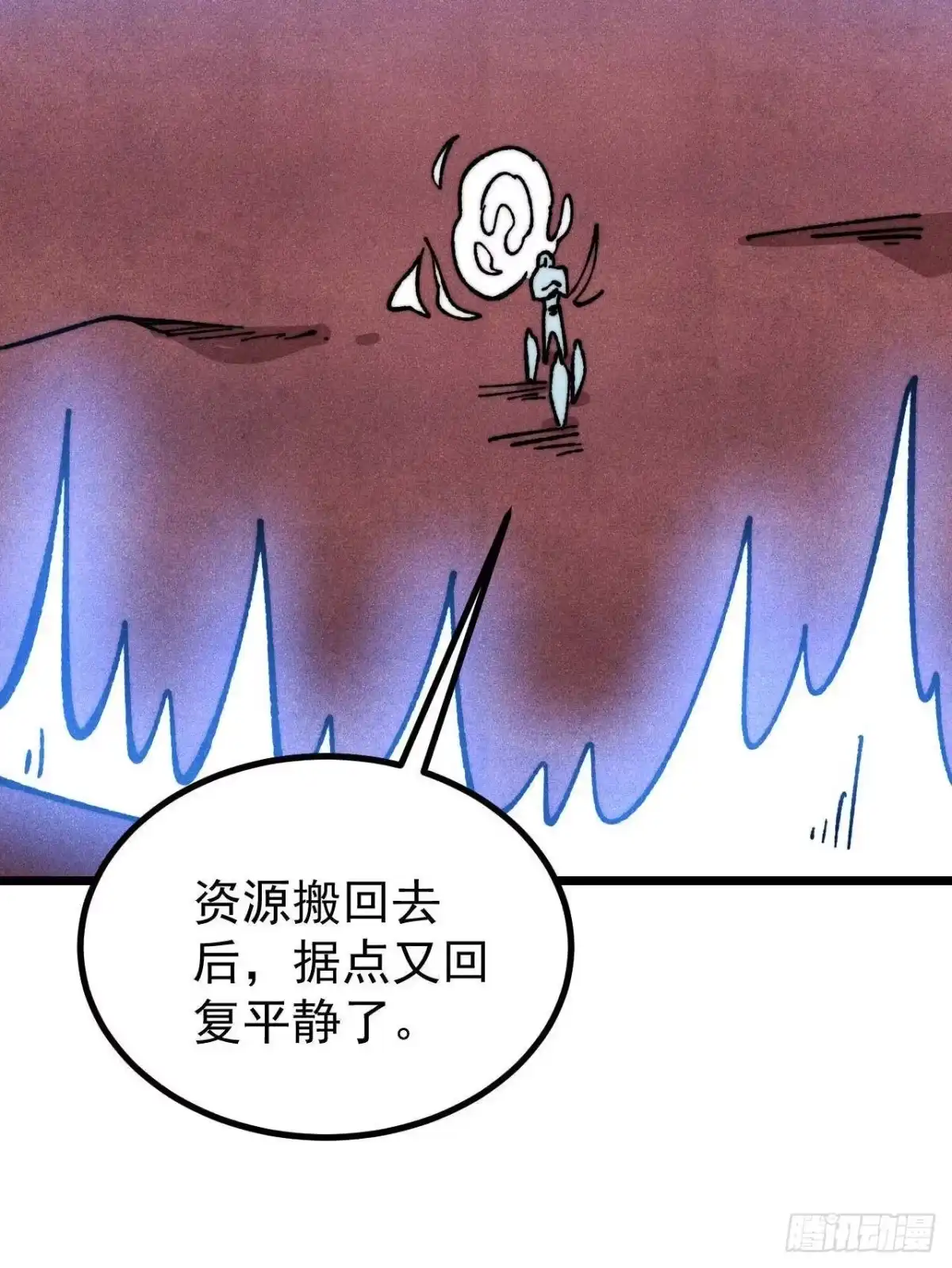 《万古最强宗》480 明知山有虎 第48页