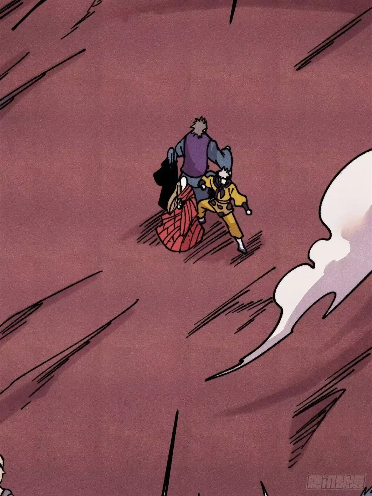《万古最强宗》481 师徒四人 第84页