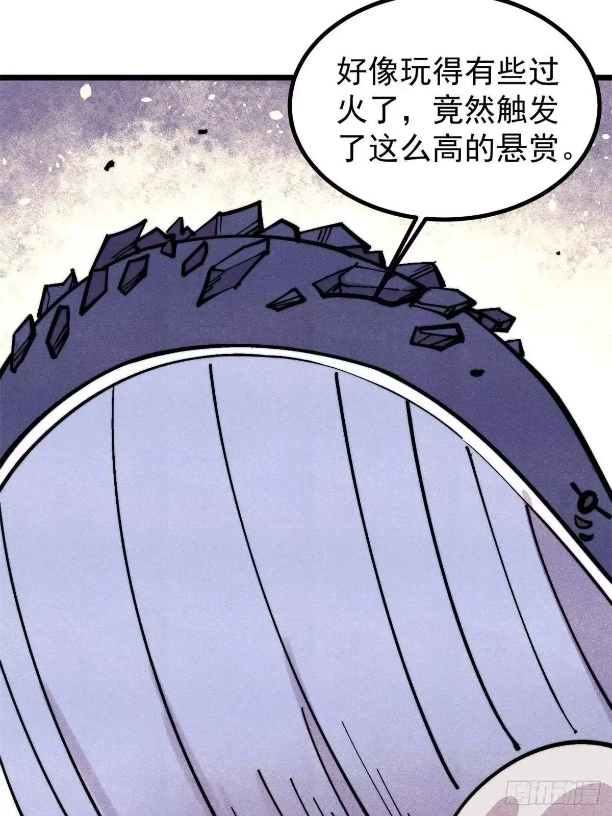 《万古最强宗》484 还是回合制 第4页