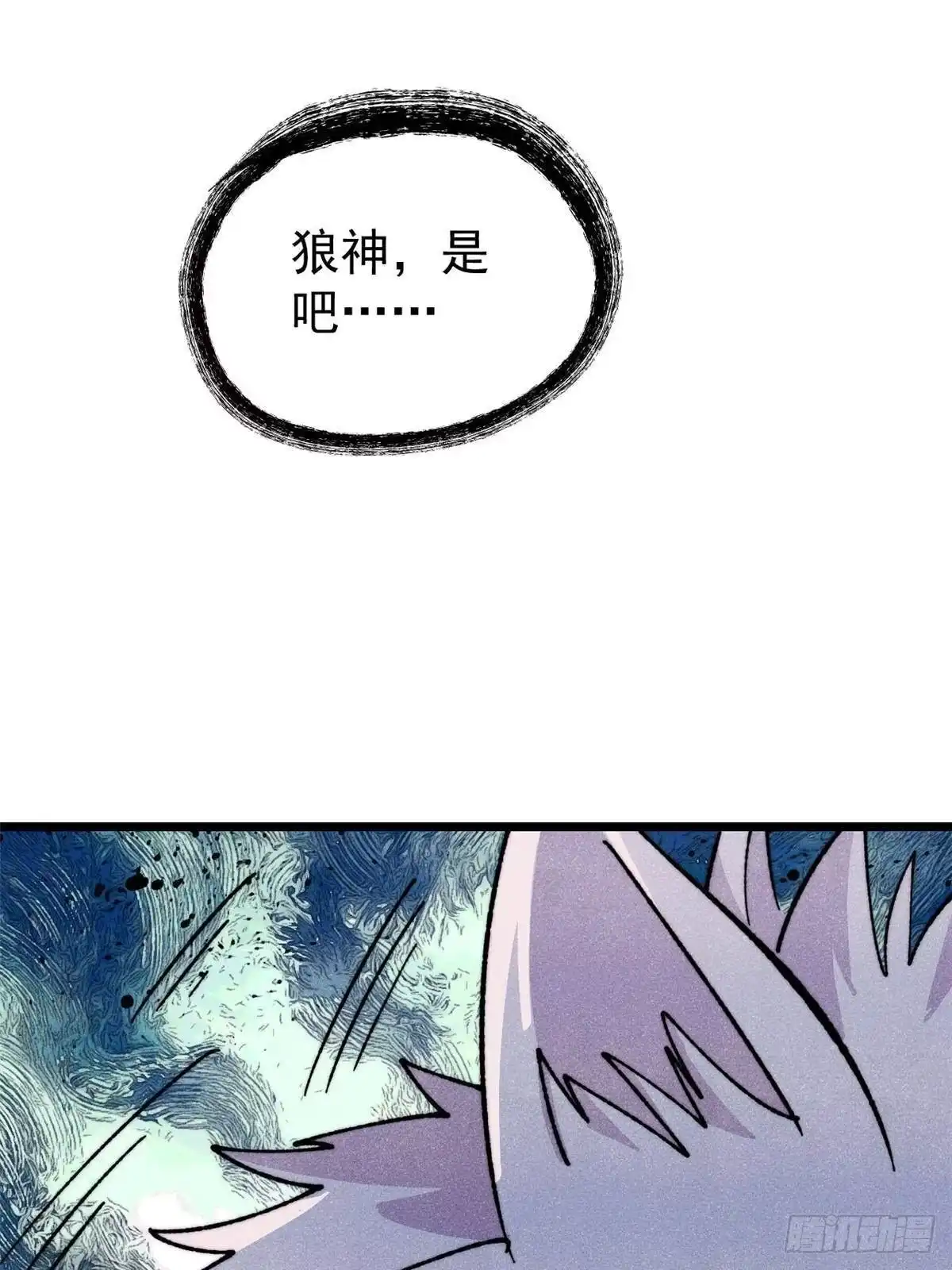 《万古最强宗》484 还是回合制 第69页