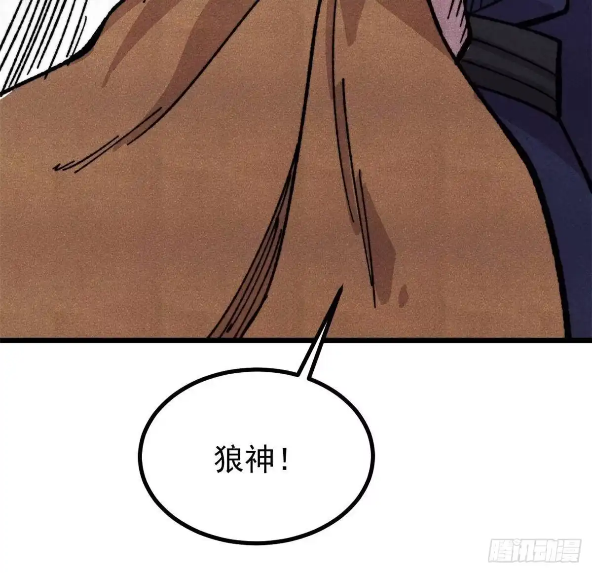 《万古最强宗》484 还是回合制 第30页