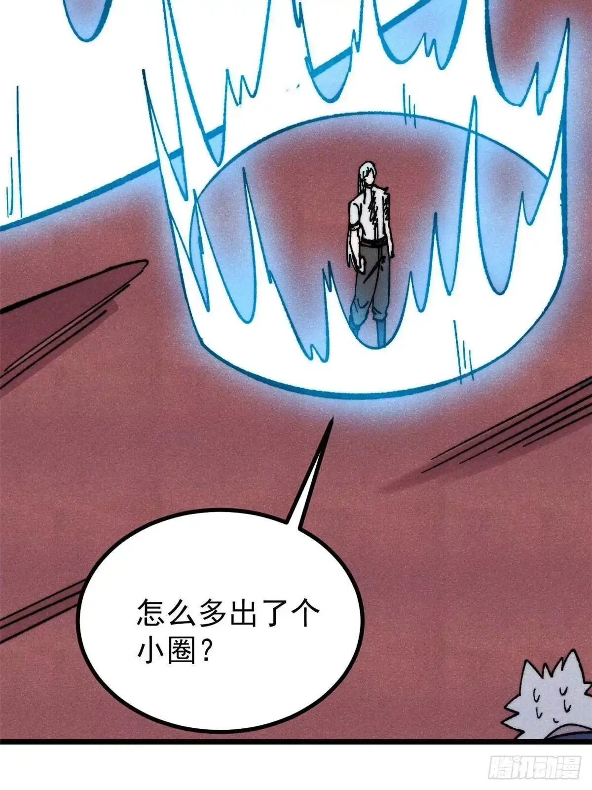 《万古最强宗》486 圆环套圆环 第88页