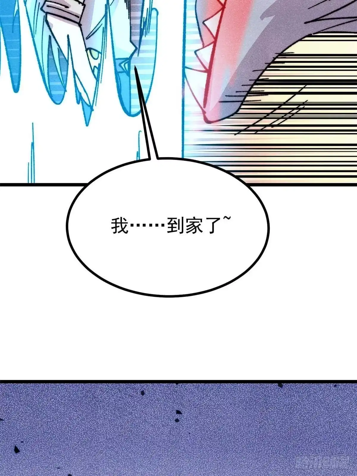 《万古最强宗》486 圆环套圆环 第79页