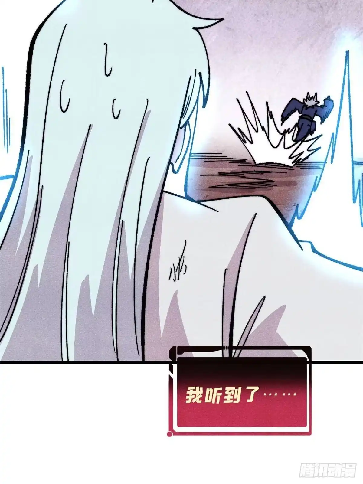 《万古最强宗》487 就你们呐！ 第28页