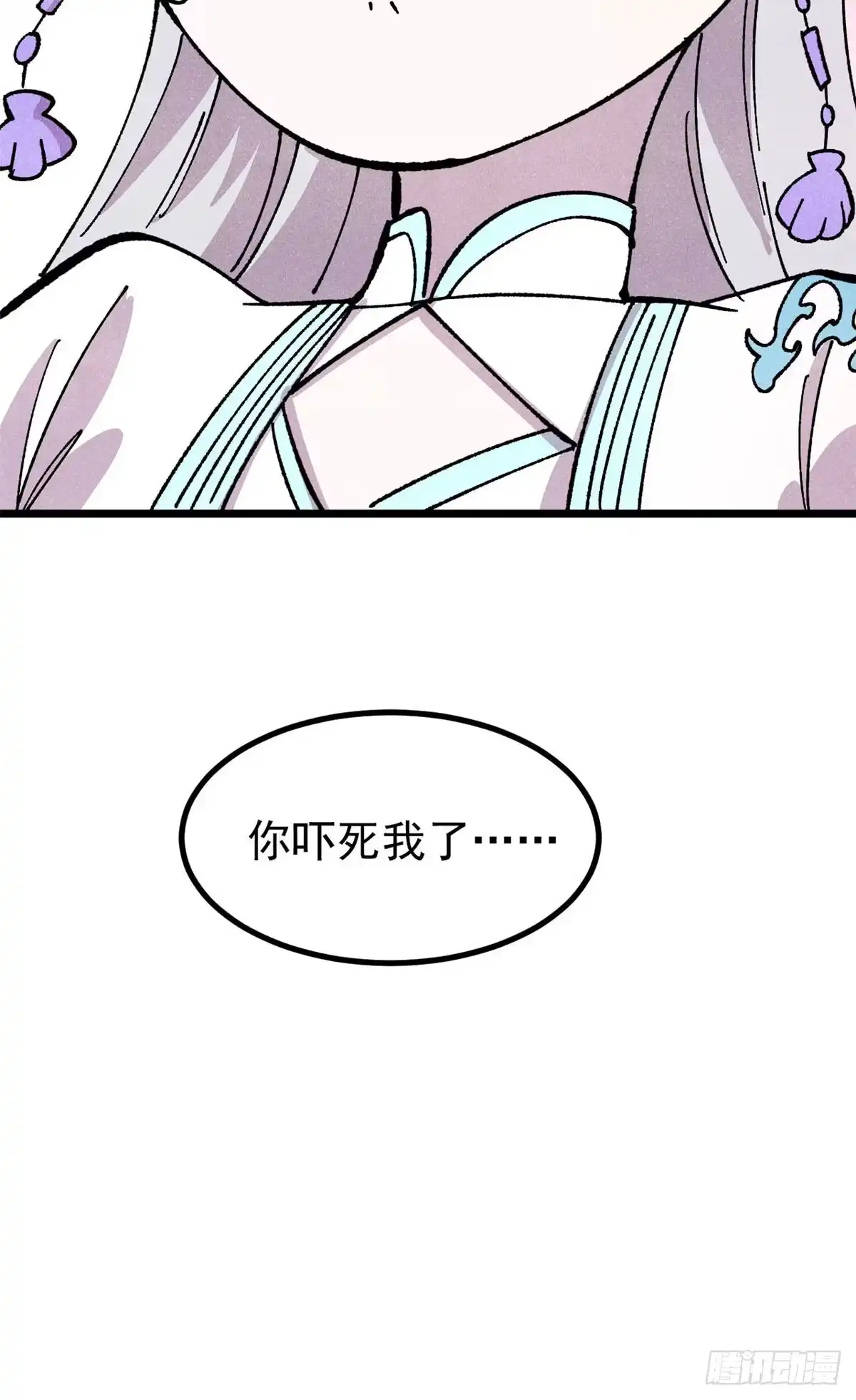 《万古最强宗》489 越电越健康 第72页