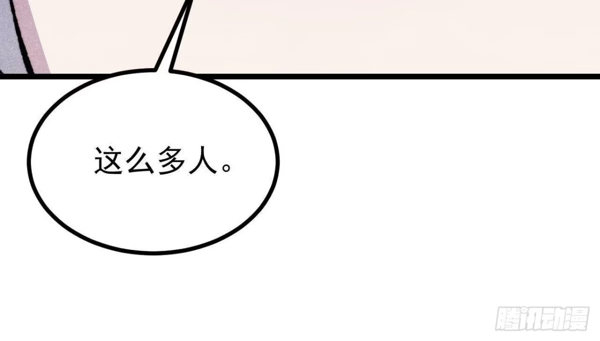 《万古最强宗》490 “唯一一个登录的人” 第30页