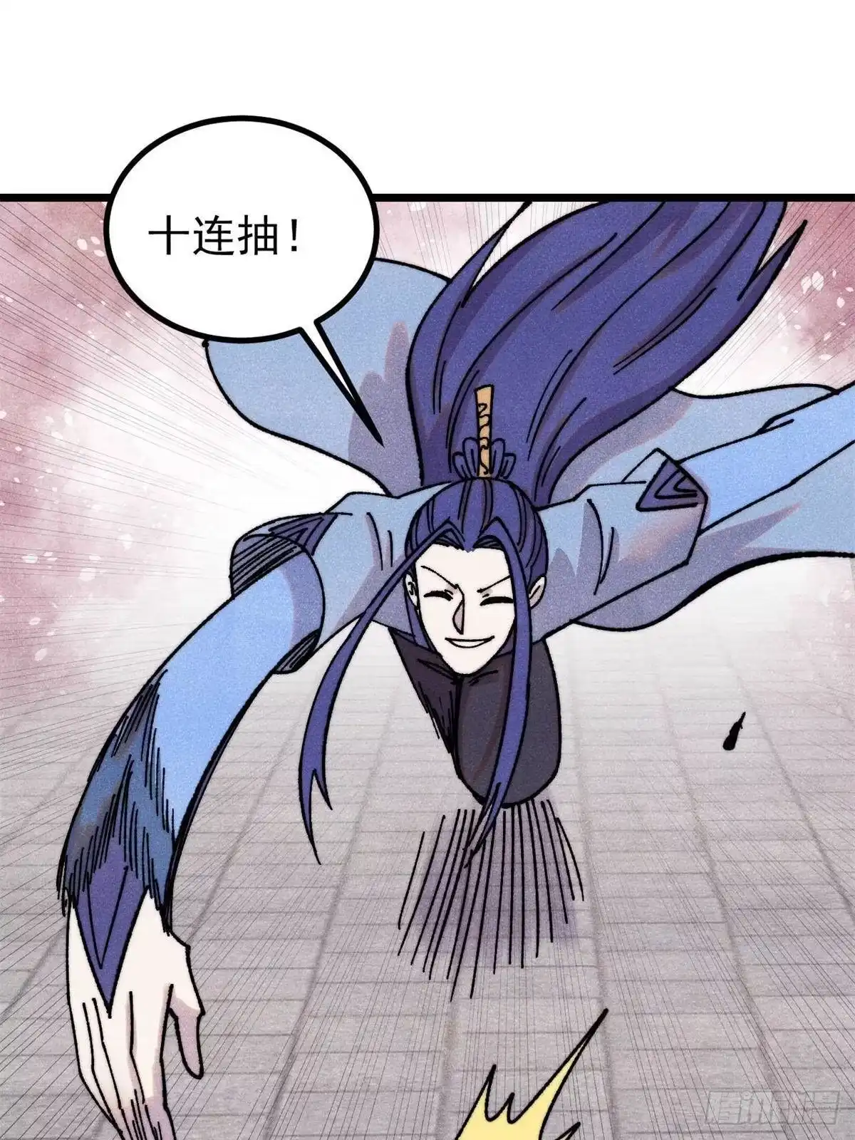 《万古最强宗》491 将万古宗一网打尽 第16页