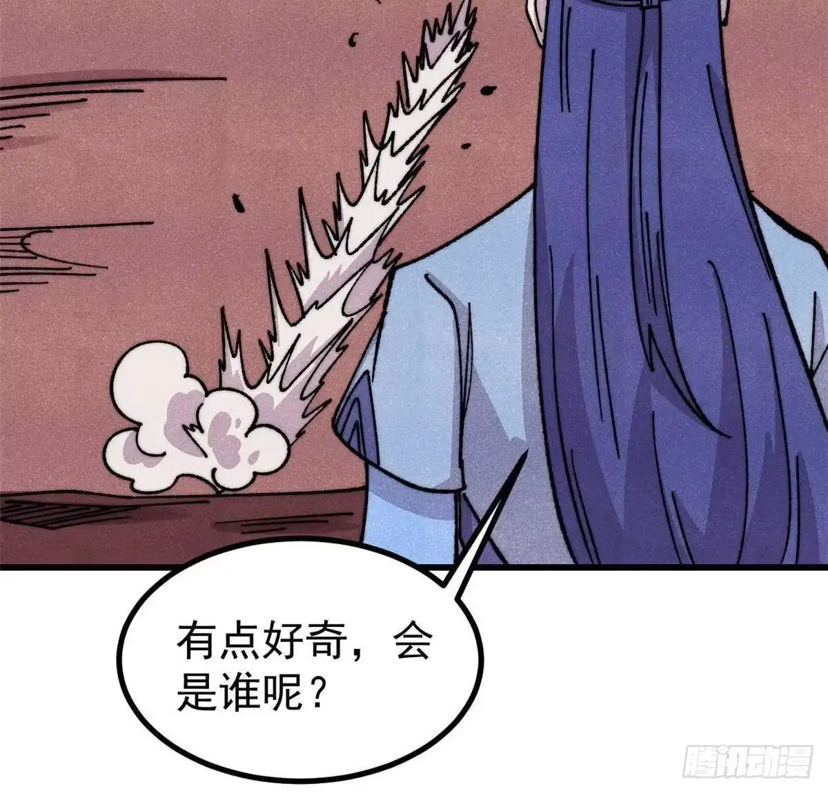 《万古最强宗》492 圣杯！ 第68页
