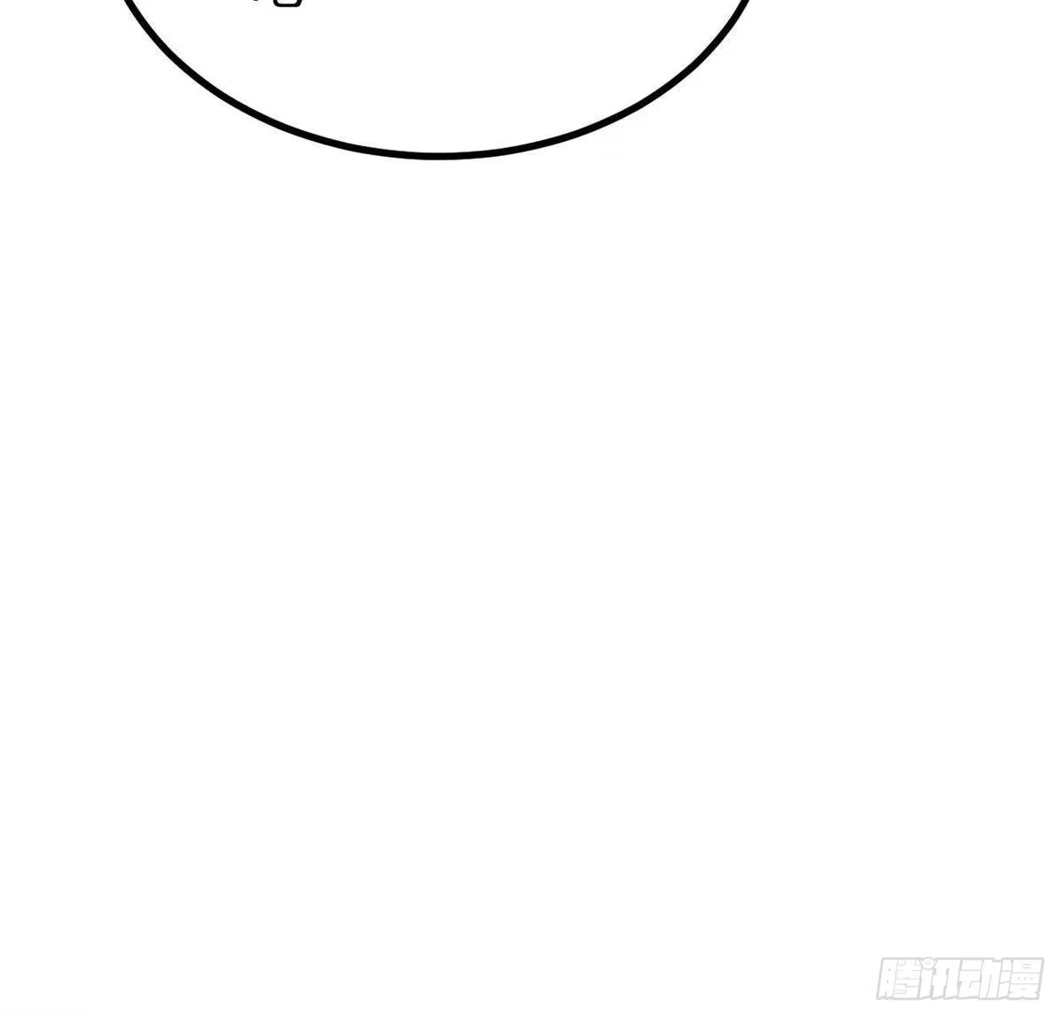 《万古最强宗》493 太平镇 第79页