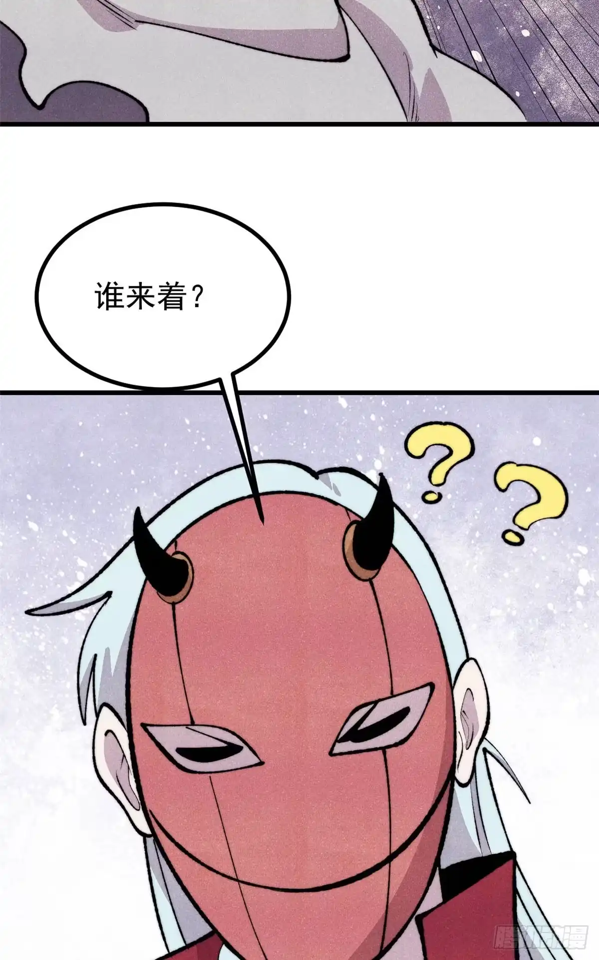 《万古最强宗》495 什么概念神，不过编剧马甲罢了 第67页