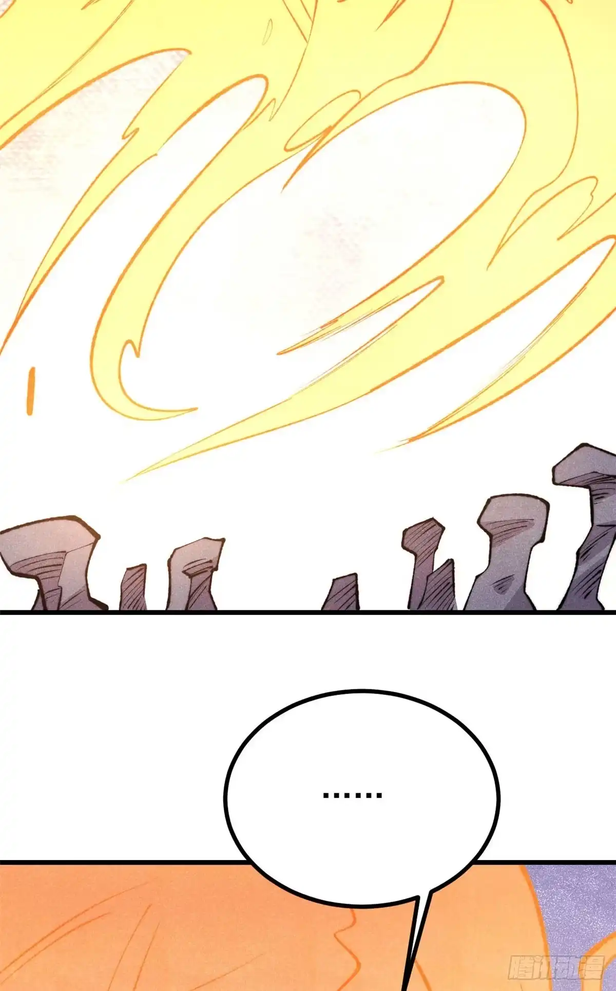 《万古最强宗》495 什么概念神，不过编剧马甲罢了 第32页