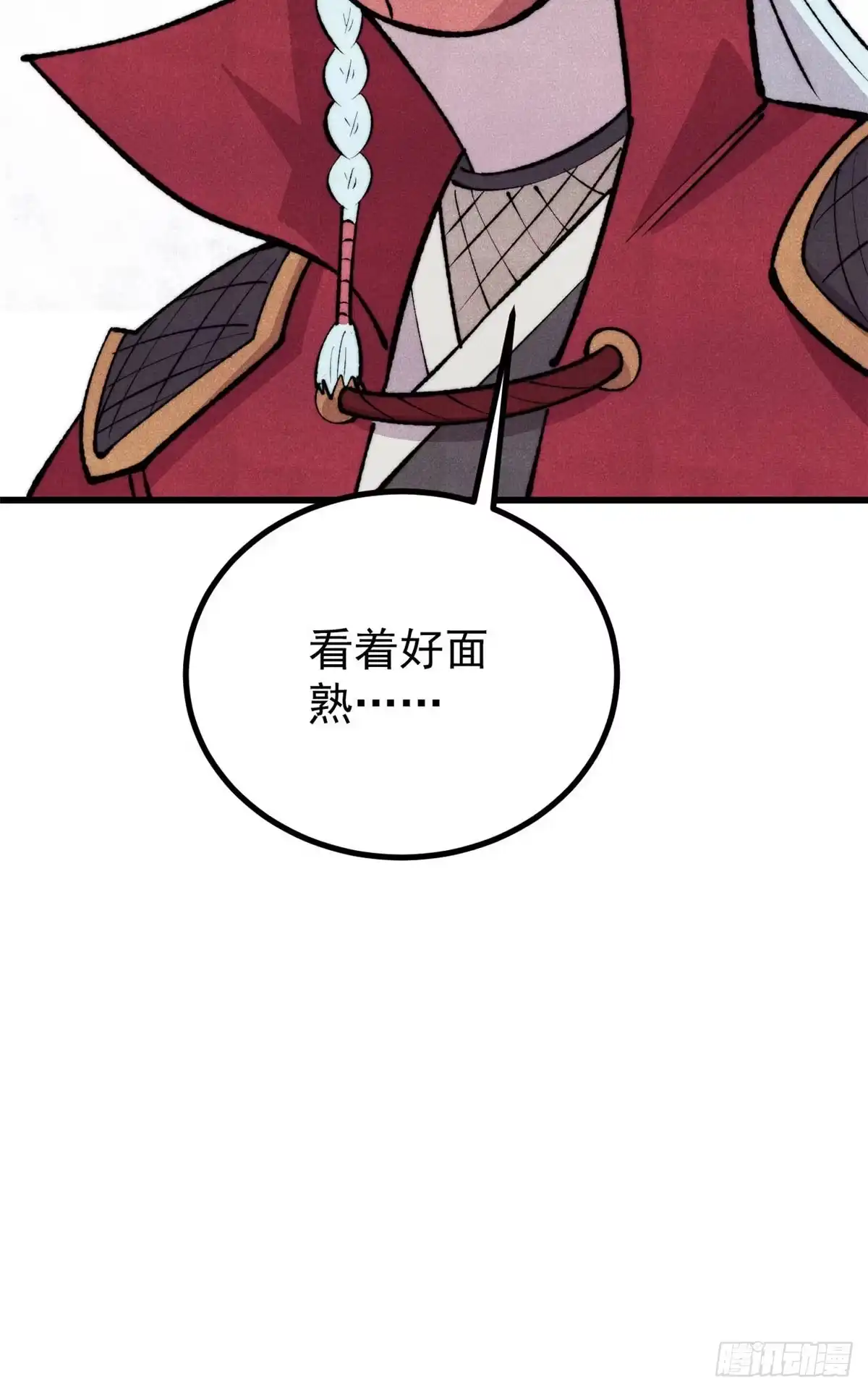 《万古最强宗》495 什么概念神，不过编剧马甲罢了 第68页
