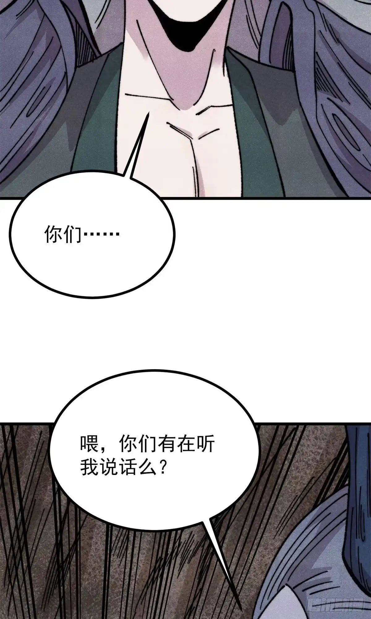 《万古最强宗》496 疑是故人来 第6页