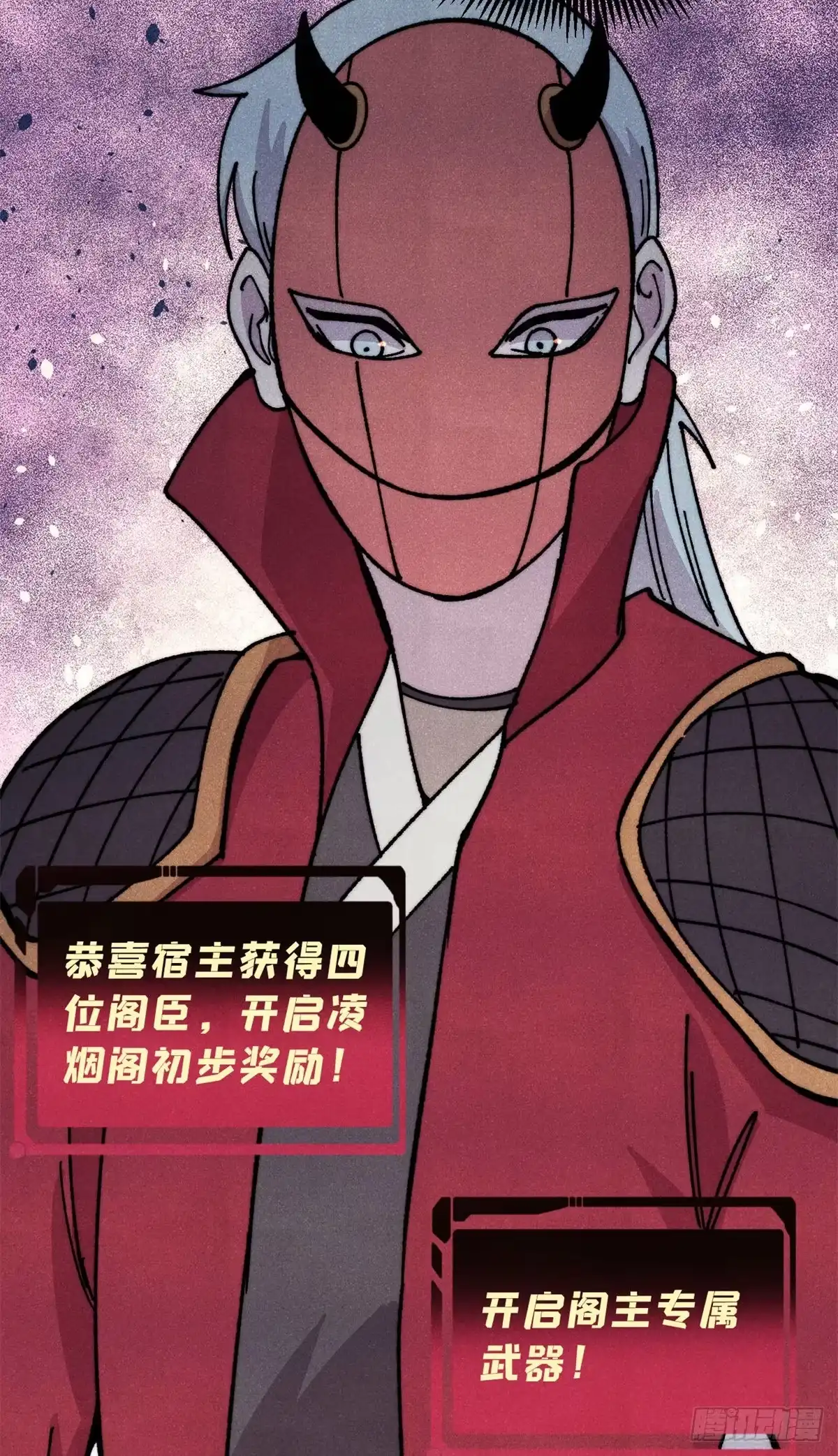 《万古最强宗》496 疑是故人来 第64页