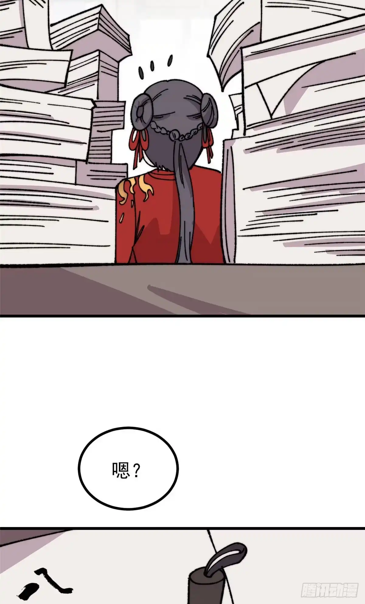 《万古最强宗》497 指点江山 第15页