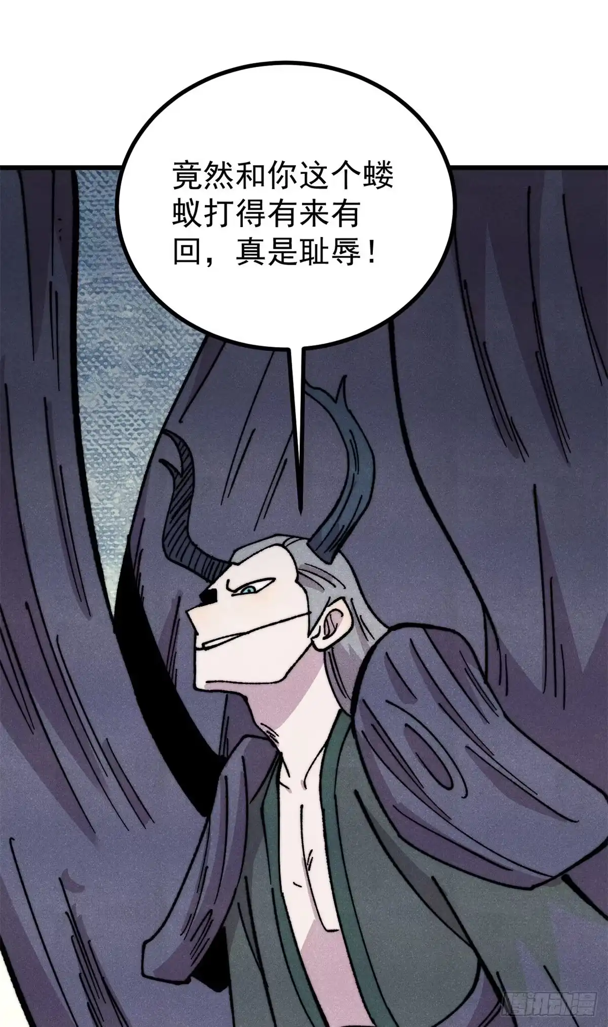 《万古最强宗》498 一眼看穿 第34页