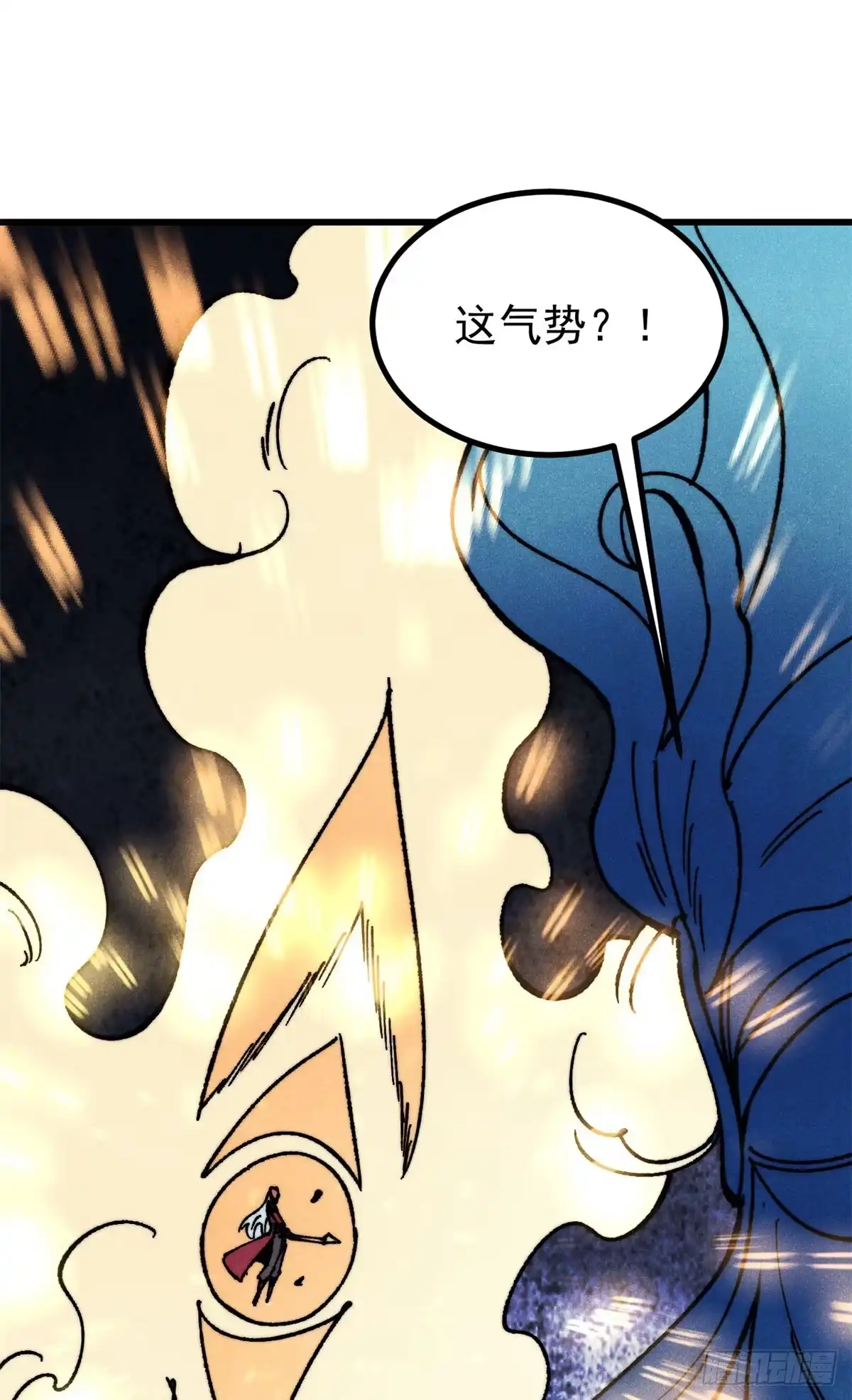 《万古最强宗》498 一眼看穿 第58页