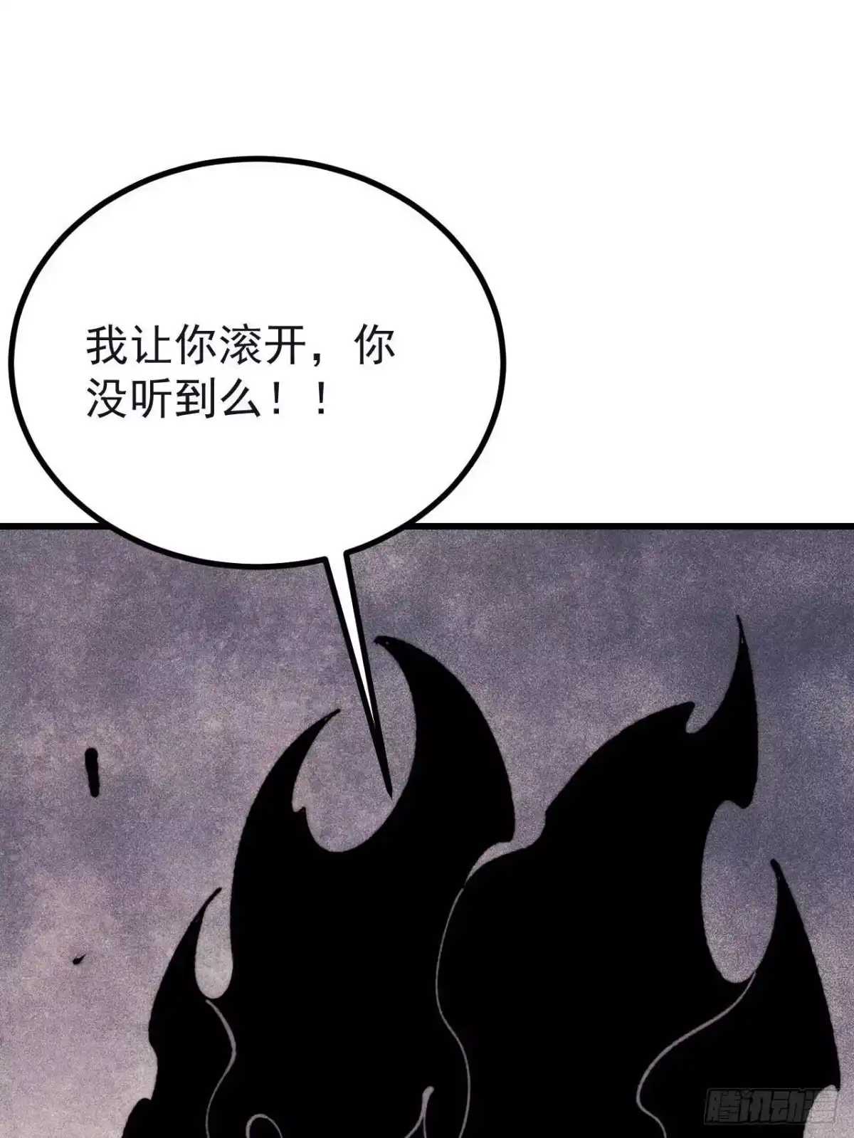 《万古最强宗》503 排队 第20页