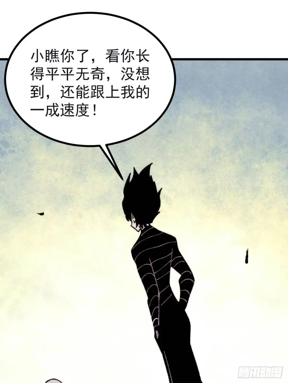 《万古最强宗》503 排队 第30页