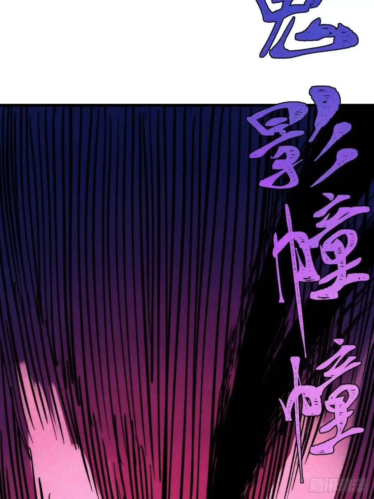 《万古最强宗》503 排队 第68页