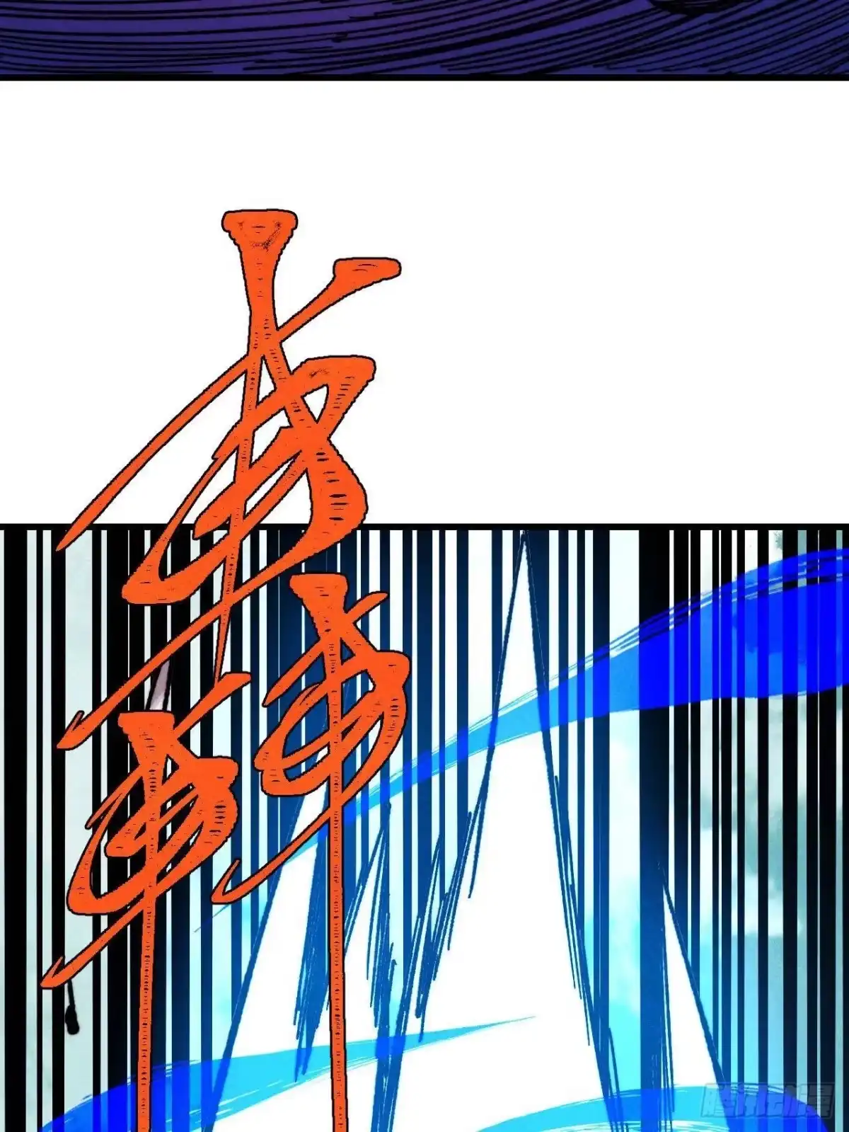 《万古最强宗》503 排队 第75页