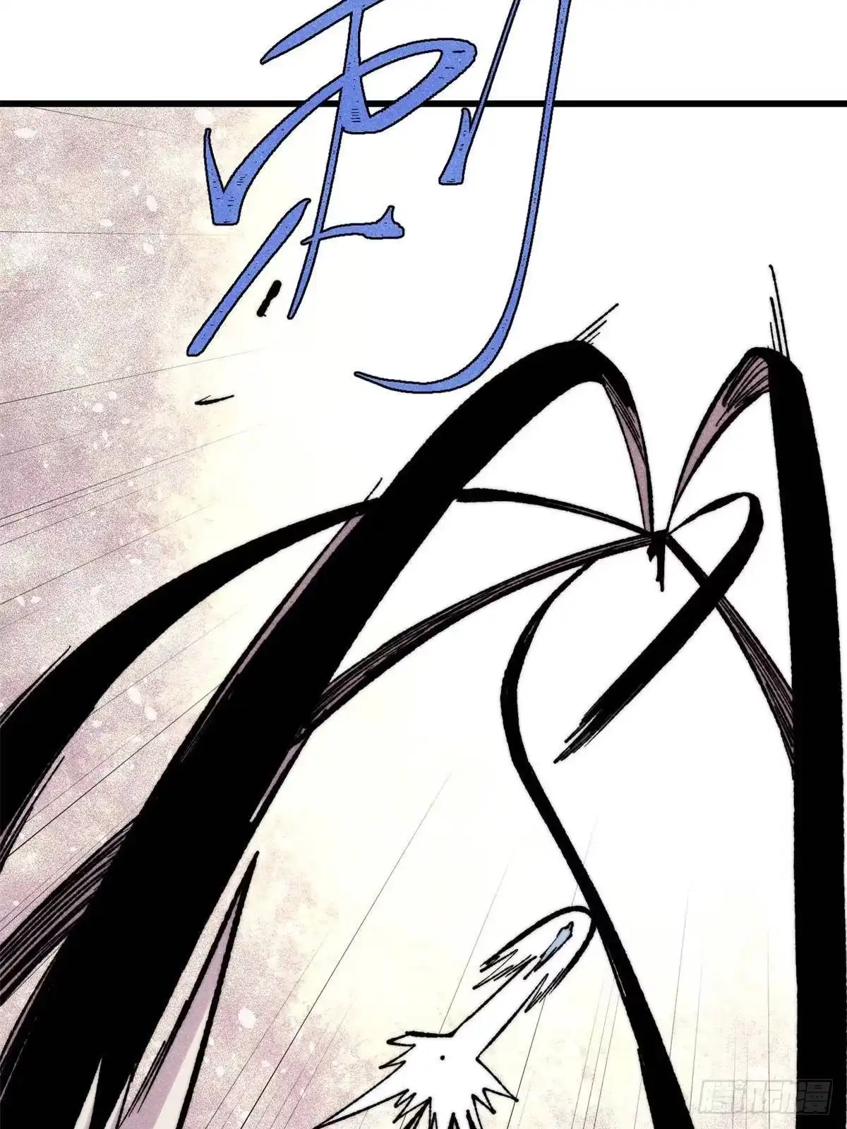 《万古最强宗》504 新概念神 第41页