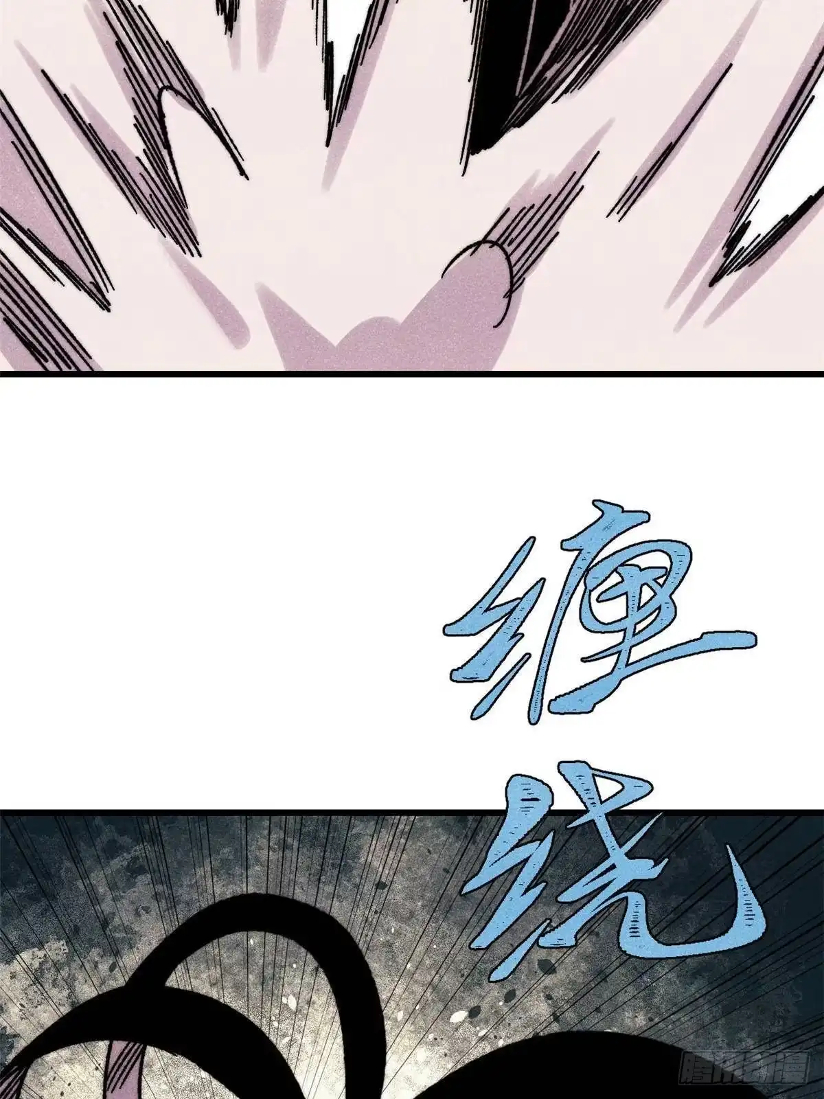 《万古最强宗》504 新概念神 第52页